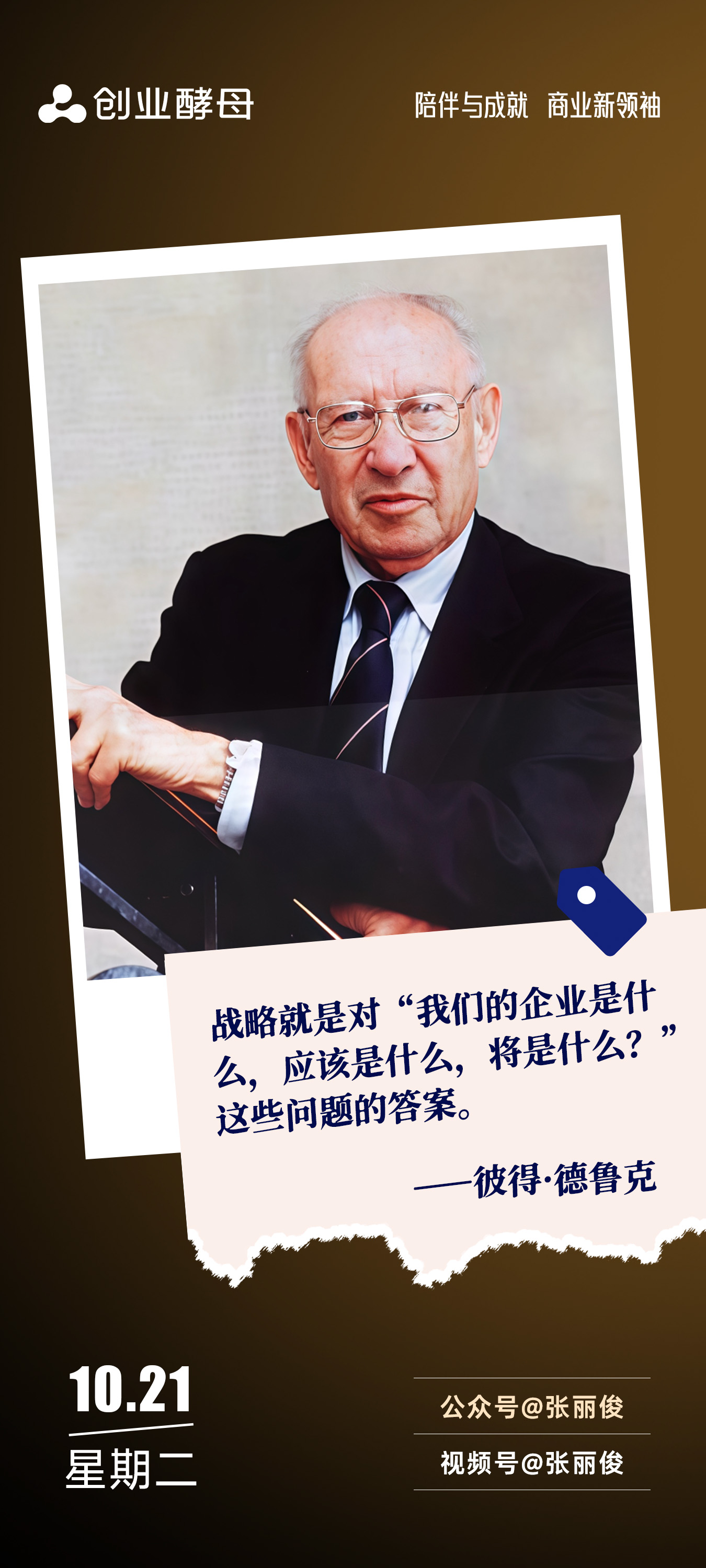 吉安市增长战略最佳实践(增长型战略适用条件)