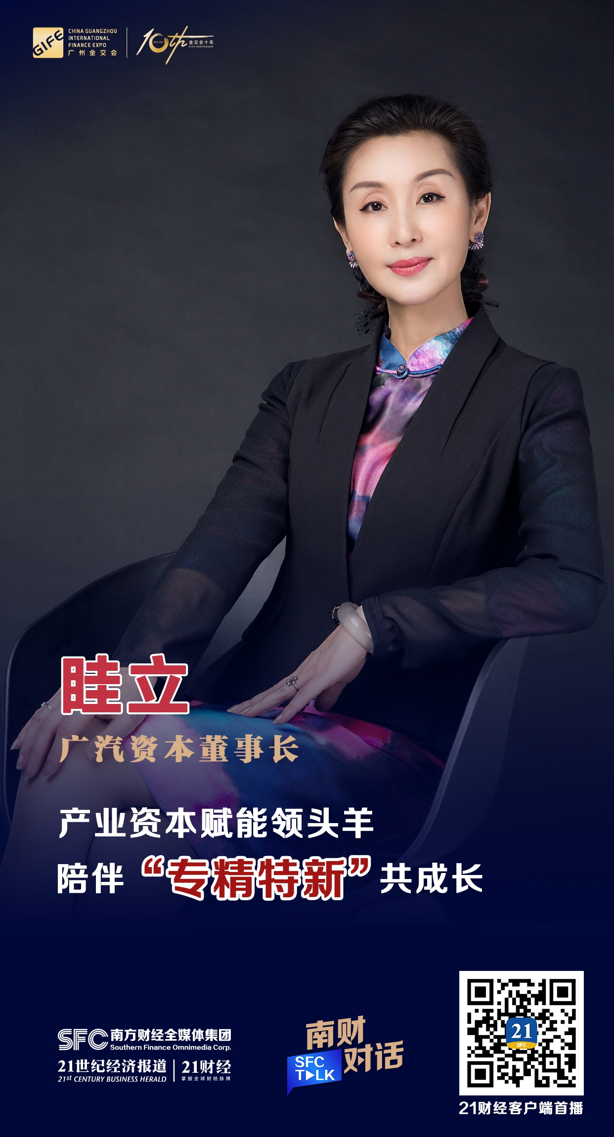 吉安市全要素资本赋能实业(全要素企业是什么意思)