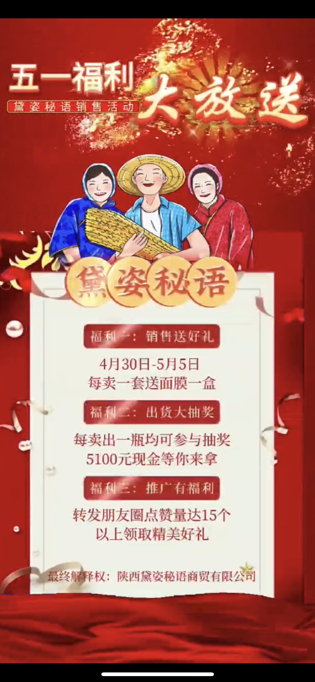 吉安市广告并购顾问(广告并购顾问岗位职责)