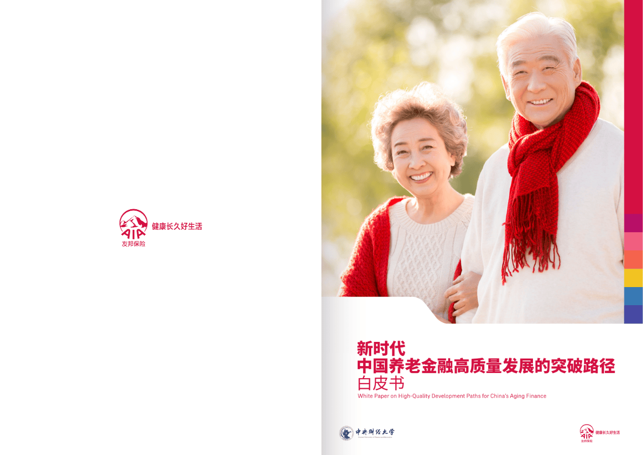 吉安市养老企业投资咨询(投资养老项目的投资公司)