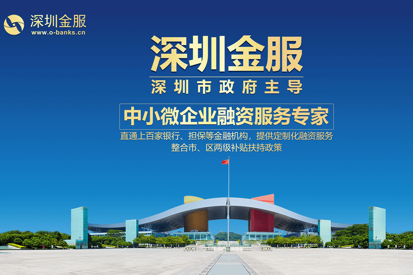 吉安市投融资服务平台(投融资平台是什么意思)