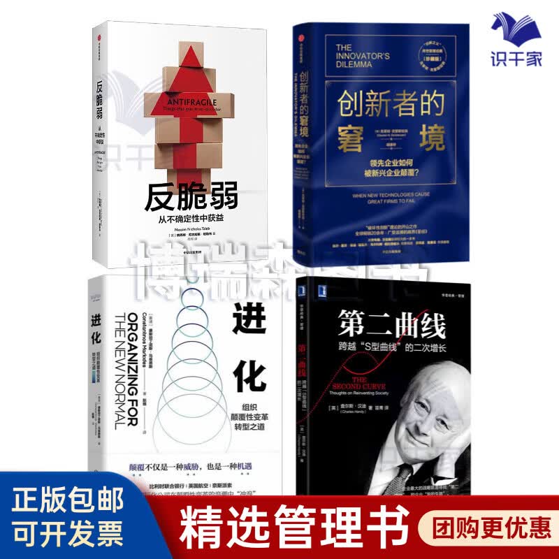 吉安市转型期组织变革(组织转型主要考虑的三大要素)