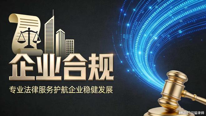 吉安市合规企业价值增长机构(合规企业价值增长机构是什么)