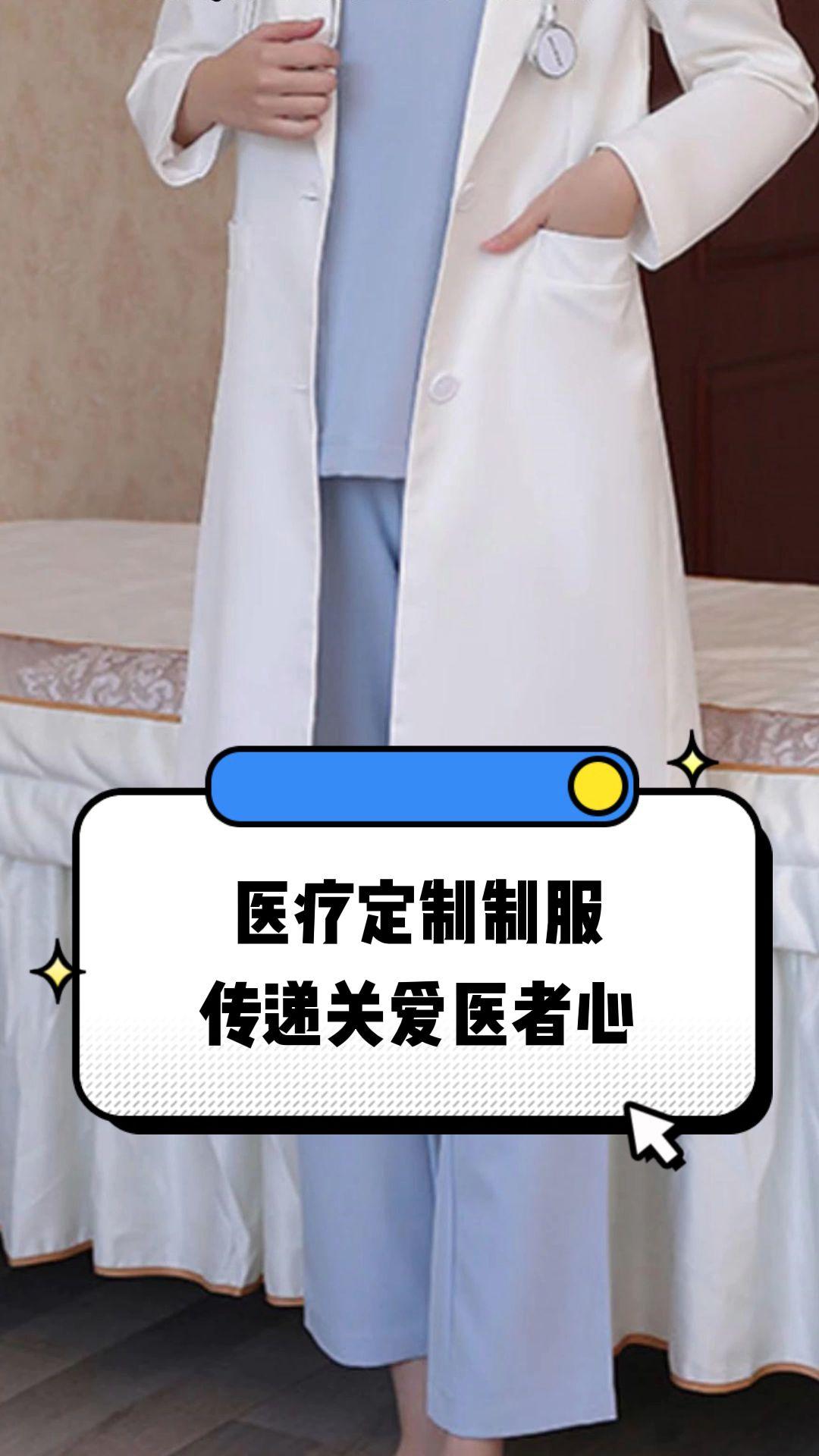 吉安市定制医疗投资咨询(定制医疗投资咨询公司)