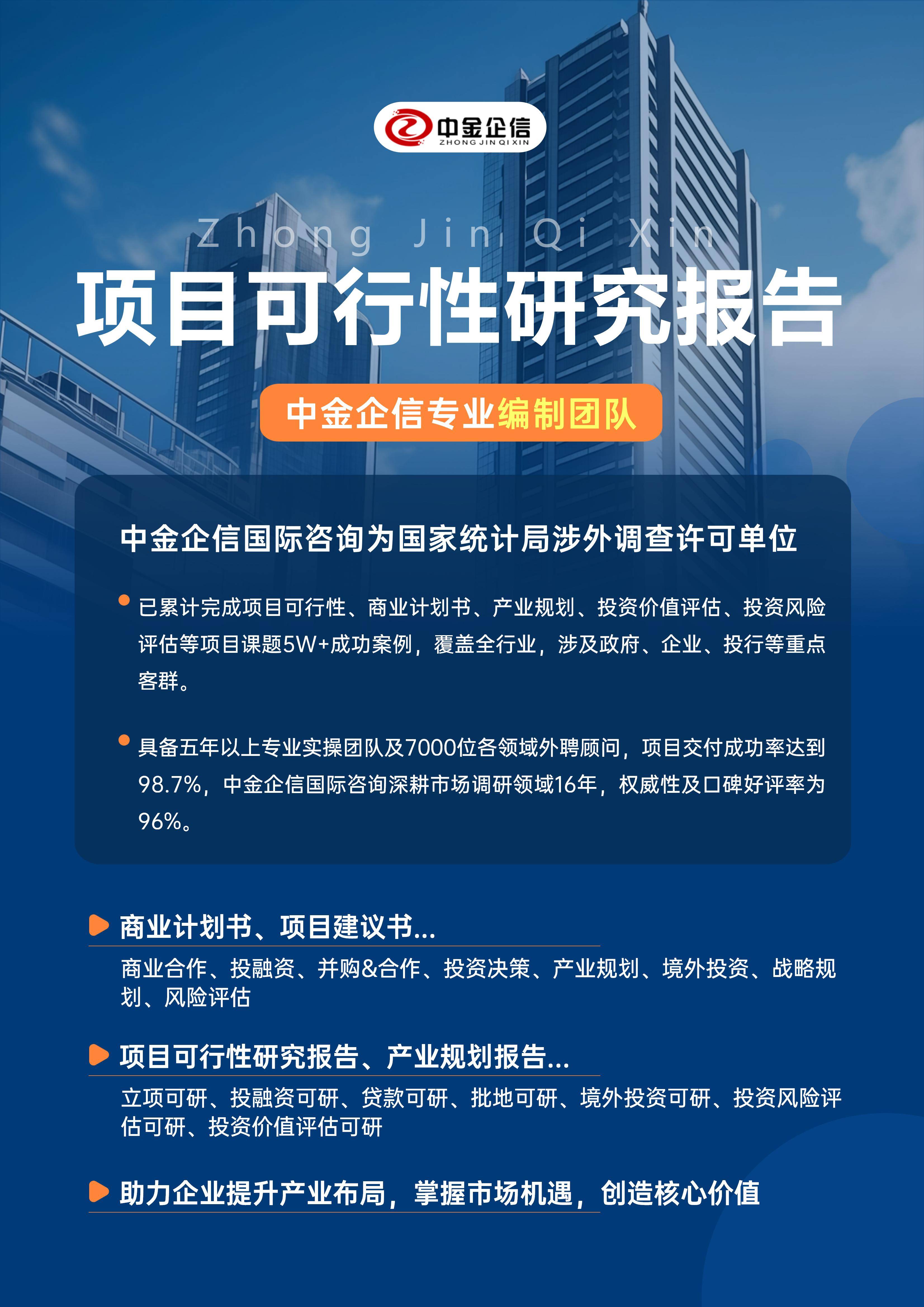 吉安市结果导向可行性研究机构(结果导向型的绩效考核方法的基础是什么)
