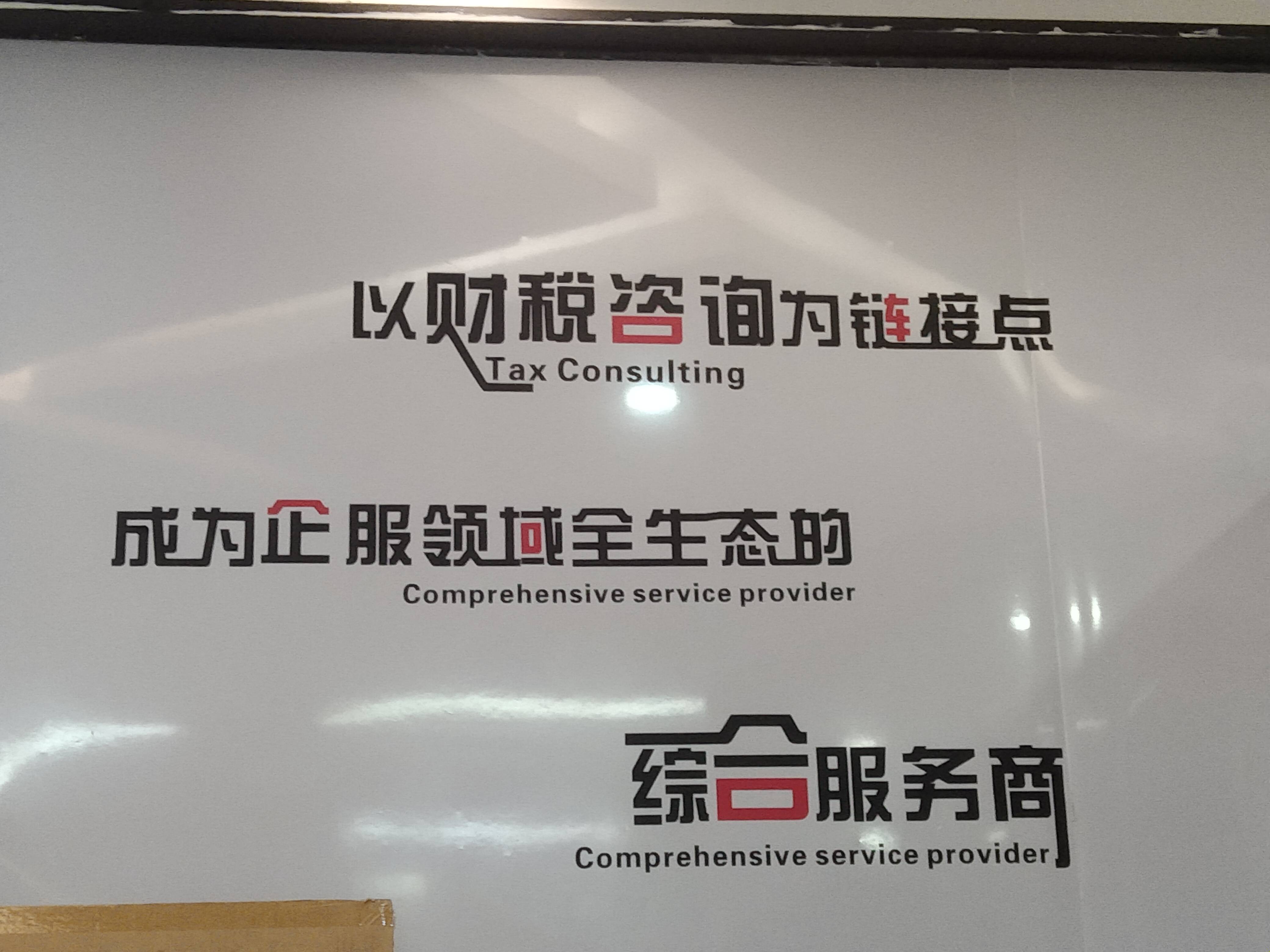 吉安市成都医疗财务优化(成都医疗seo整站优化)