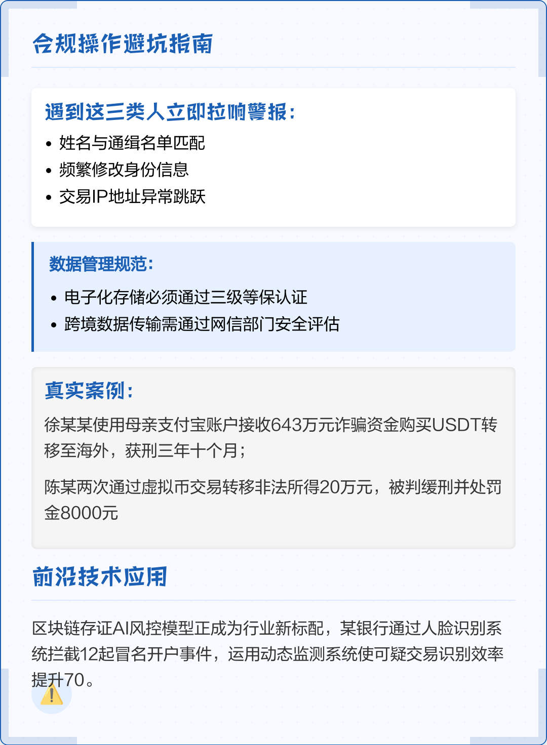 吉安市全场景合规管理(全场景合规管理是什么)