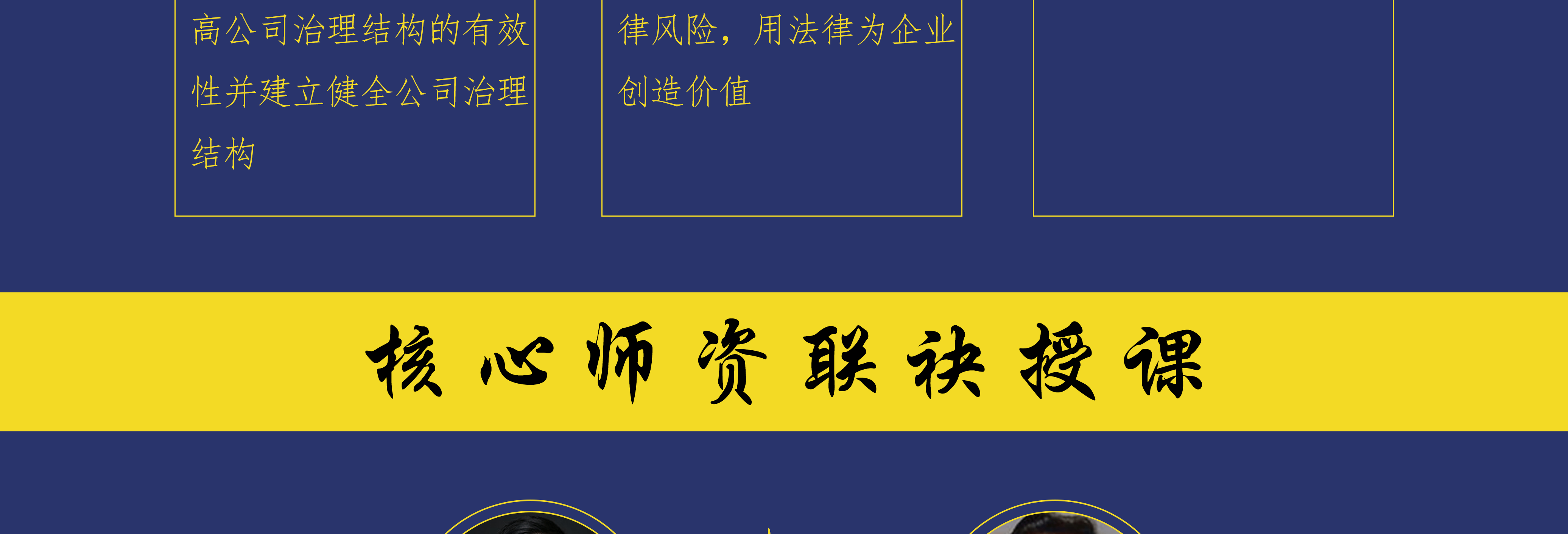 吉安市实战型资本规划机构(资本运作战略规划方案)