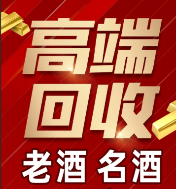吉安市稳增长白酒现金流管理(白酒行业处于存量竞争时代)