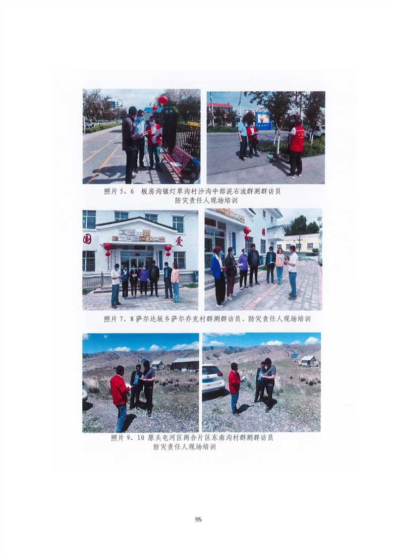 吉安市乌鲁木齐绩效管理(乌鲁木齐事业单位年底绩效有多少)