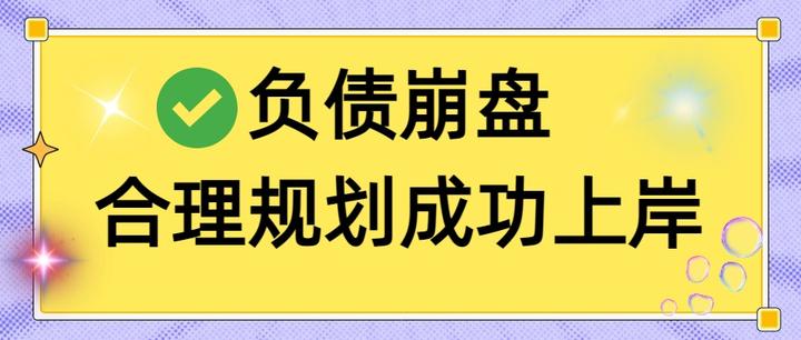 吉安市实战型债务重组(债务重组实质性修改)