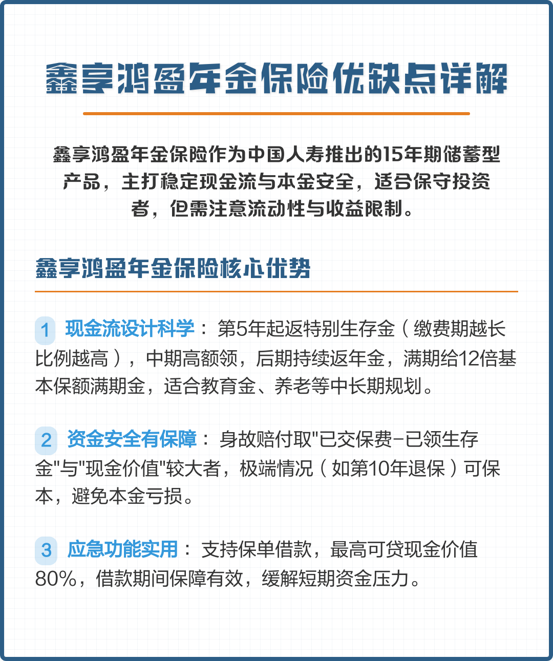 吉安市高回报医药现金流管理(华东医药公司现金流稳健新)
