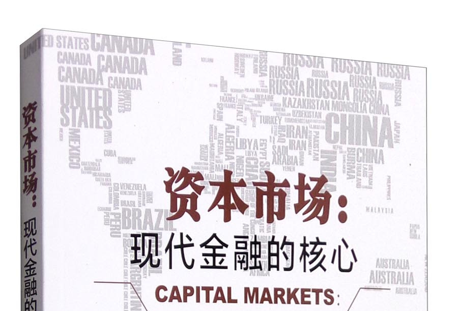 吉安市房地产资本市场(房地产资本化率计算公式)