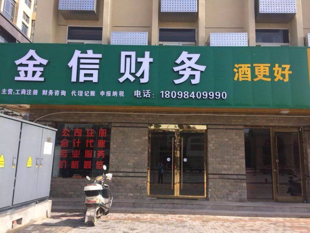 吉安市财务顾问机构(财务顾问咨询服务)